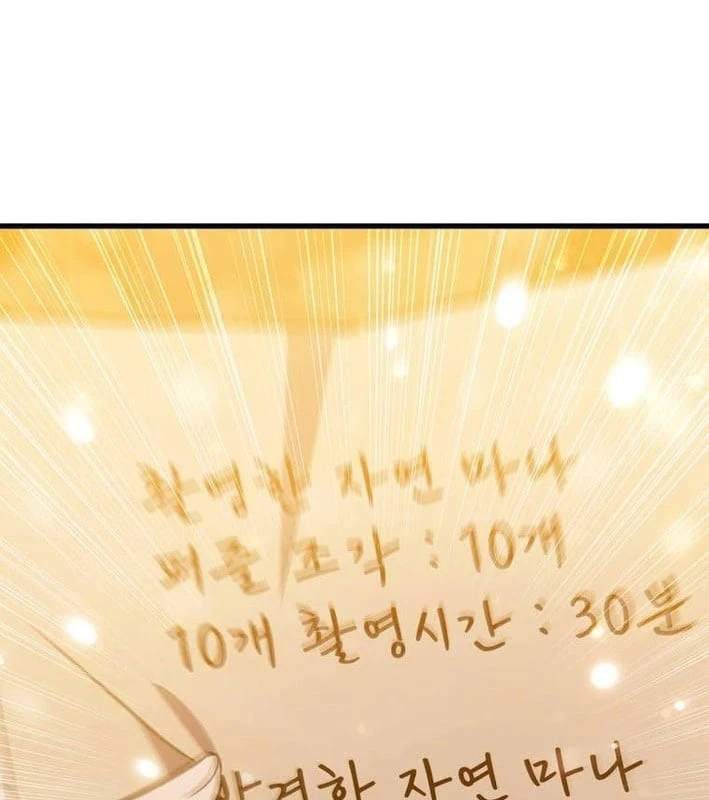 Trở Thành Con Gái Của Kẻ Phản Diện Trong Học Viện Chapter 41 - 27