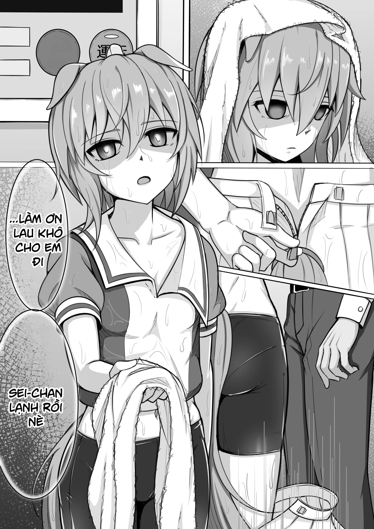 Umamusume Pretty Derby - Zero Catches -1 (Doujinshi) Oneshot - 4