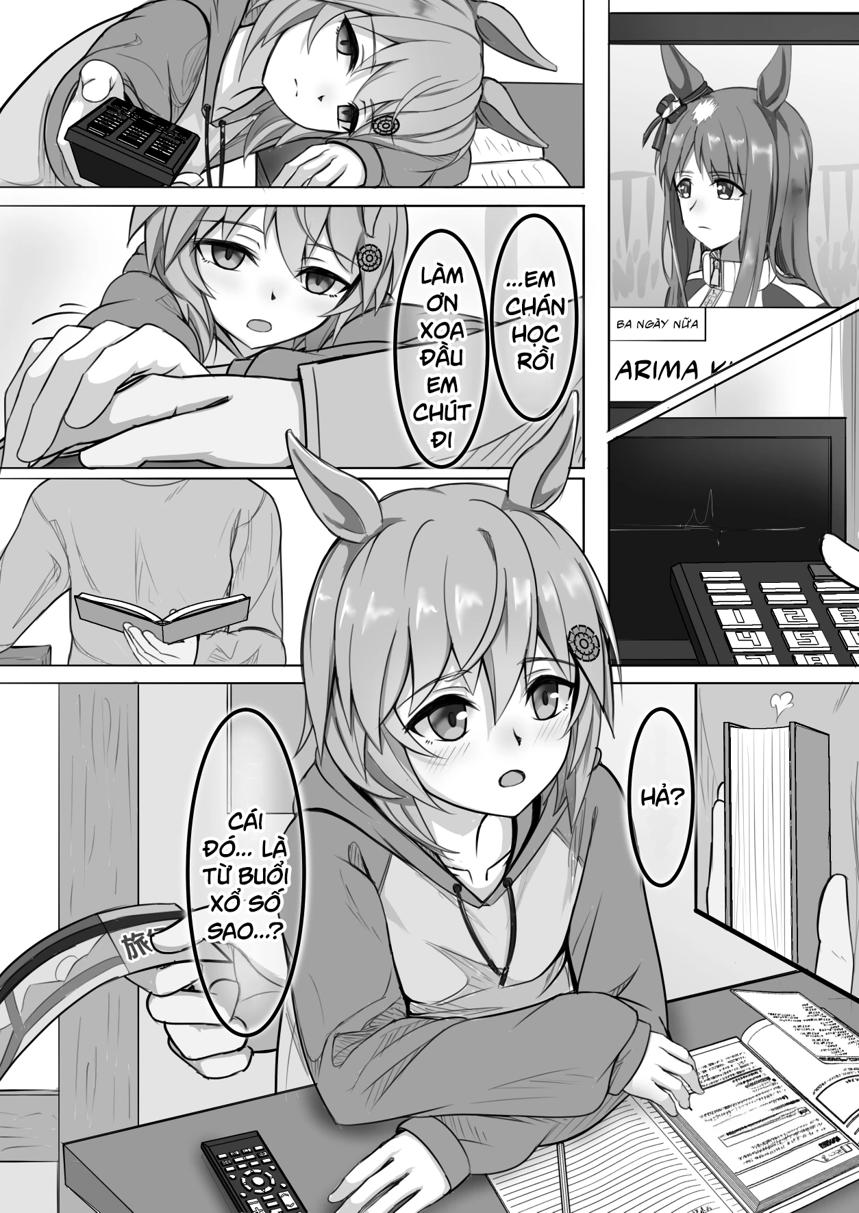 Umamusume Pretty Derby - Zero Catches -1 (Doujinshi) Oneshot - 17