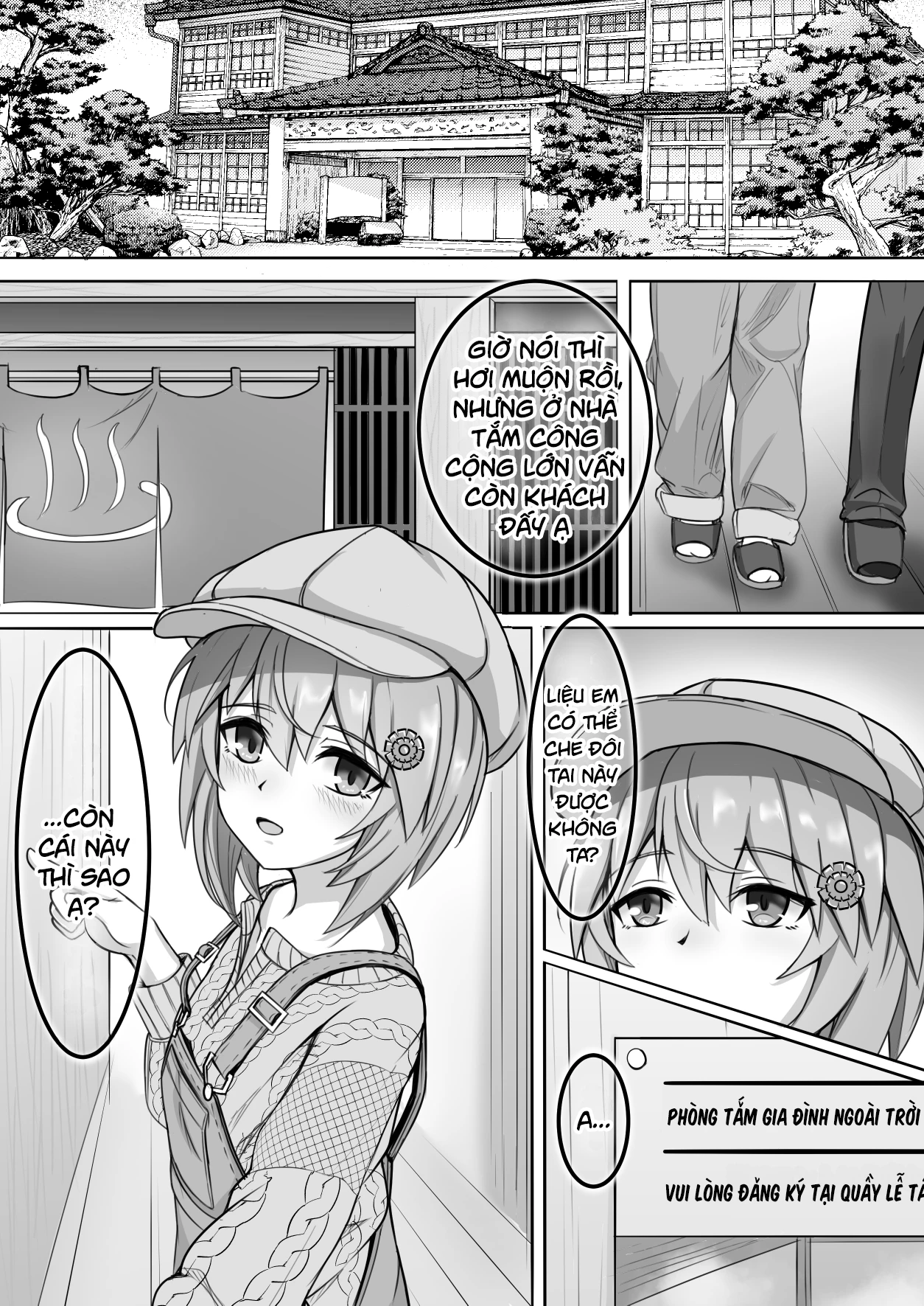 Umamusume Pretty Derby - Zero Catches -1 (Doujinshi) Oneshot - 18