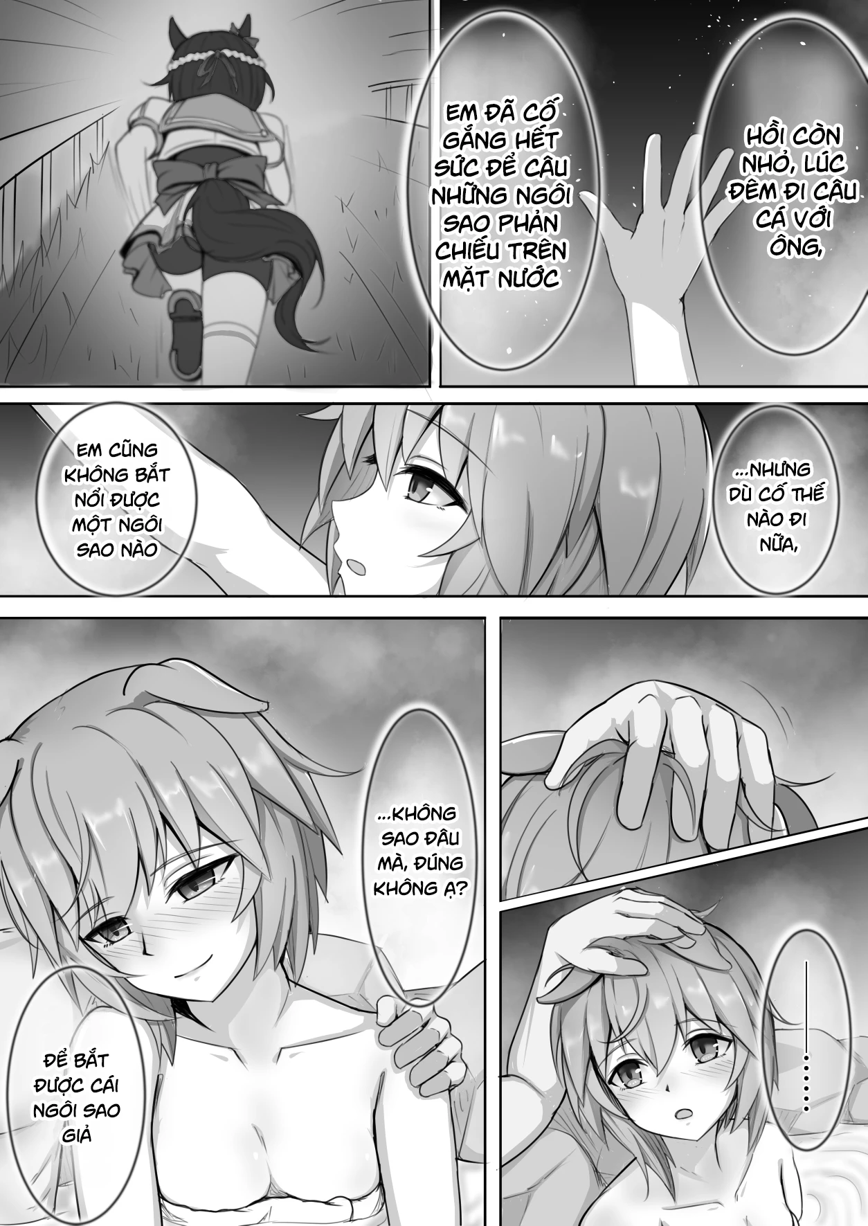 Umamusume Pretty Derby - Zero Catches -1 (Doujinshi) Oneshot - 20