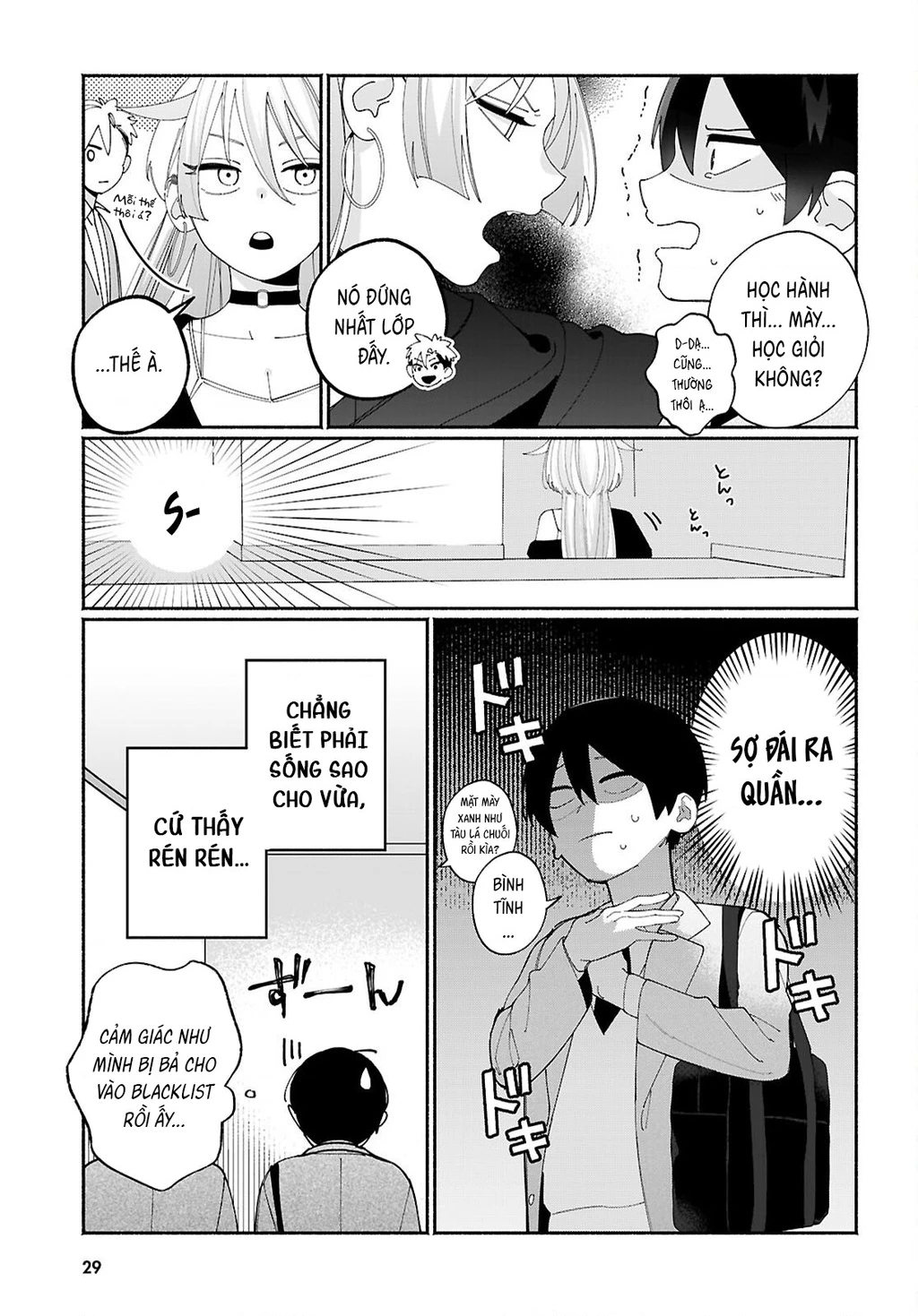 Chị gái của thằng bạn tôi nhìn thì hổ báo nhưng thật ra lại là người tốt Chapter 1 - 6