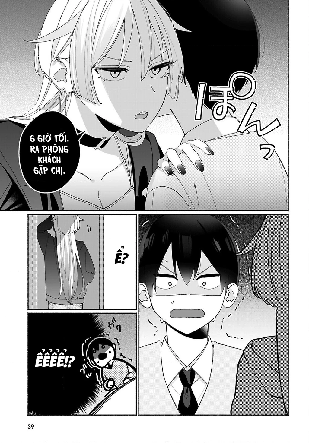 Chị gái của thằng bạn tôi nhìn thì hổ báo nhưng thật ra lại là người tốt Chapter 2 - 4