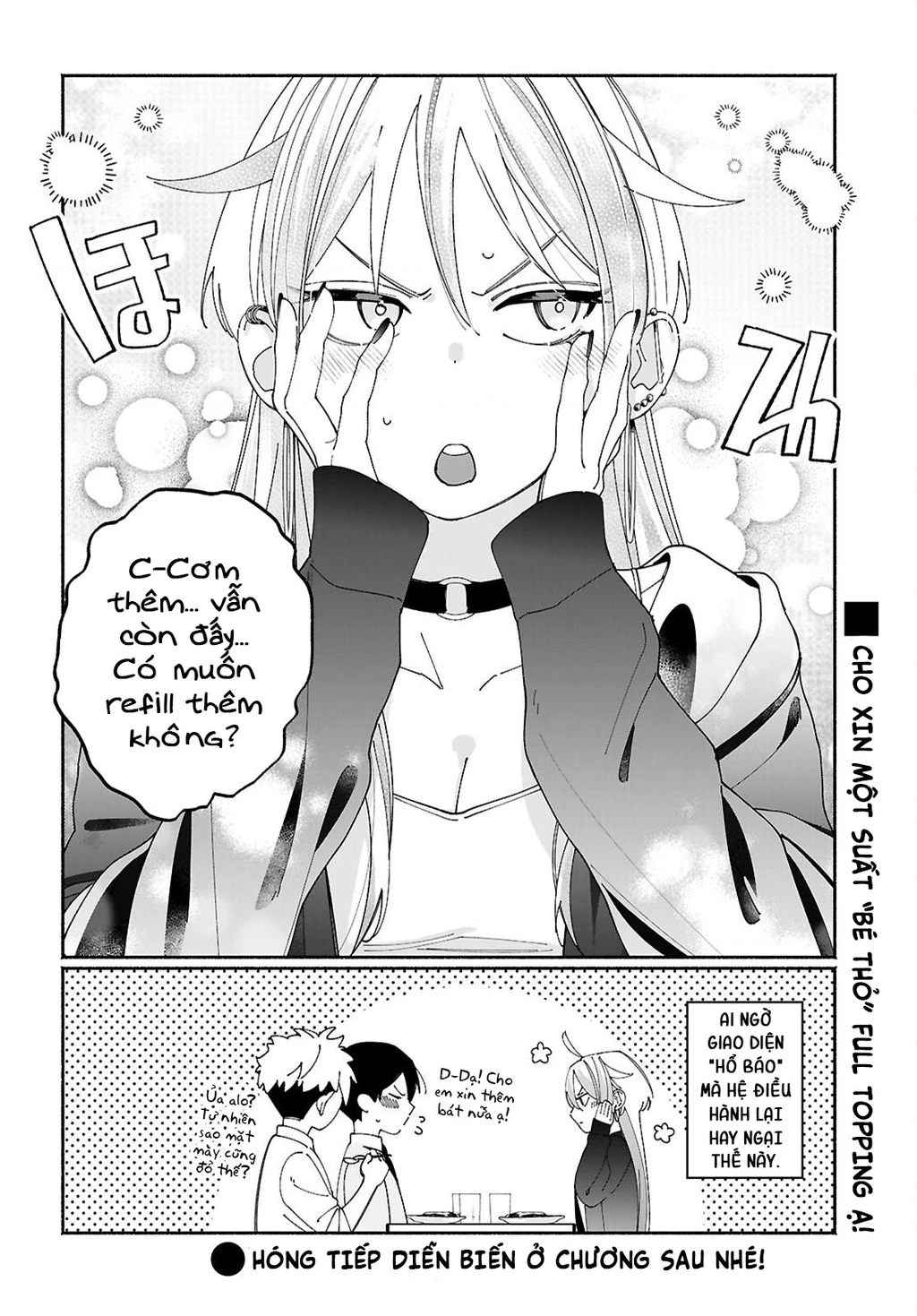 Chị gái của thằng bạn tôi nhìn thì hổ báo nhưng thật ra lại là người tốt Chapter 2 - 9