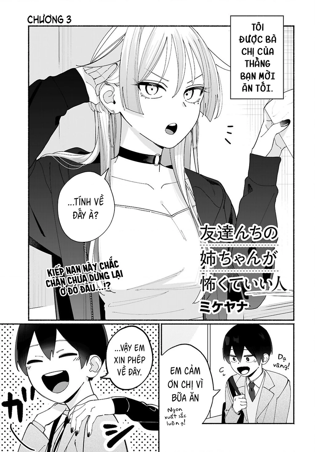 Chị gái của thằng bạn tôi nhìn thì hổ báo nhưng thật ra lại là người tốt Chapter 3 - 2