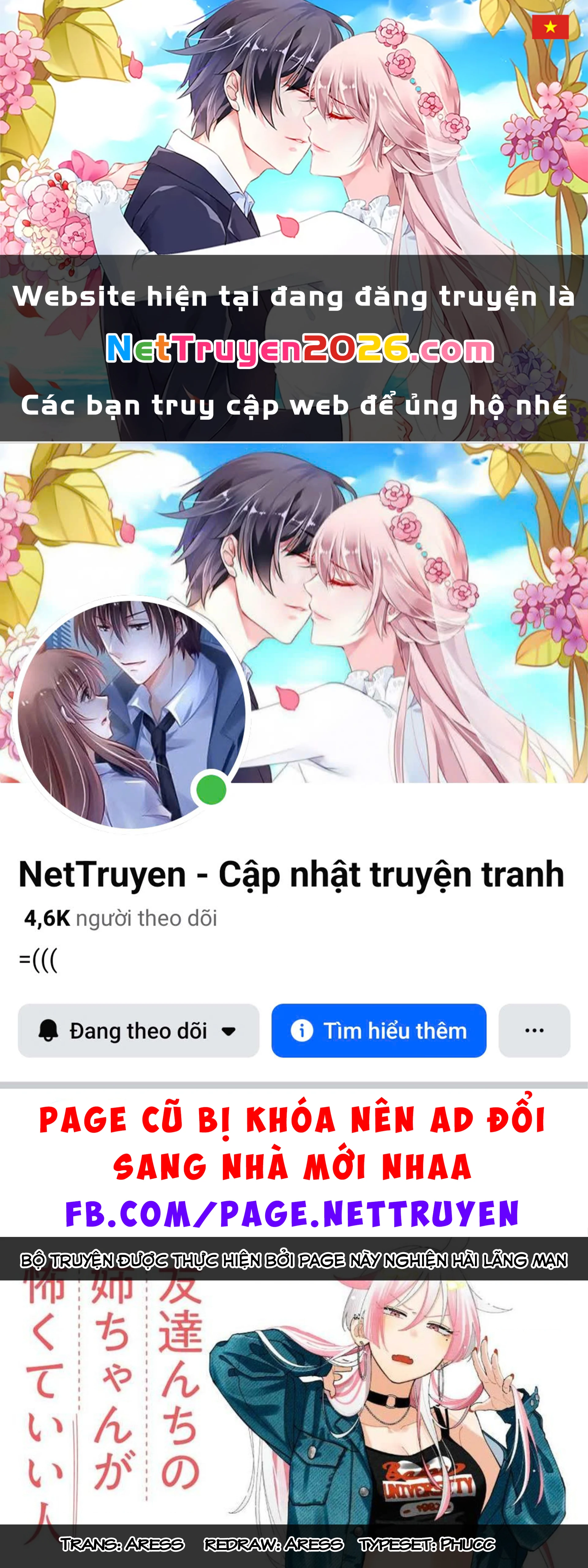 Chị gái của thằng bạn tôi nhìn thì hổ báo nhưng thật ra lại là người tốt Chapter 4 - 1