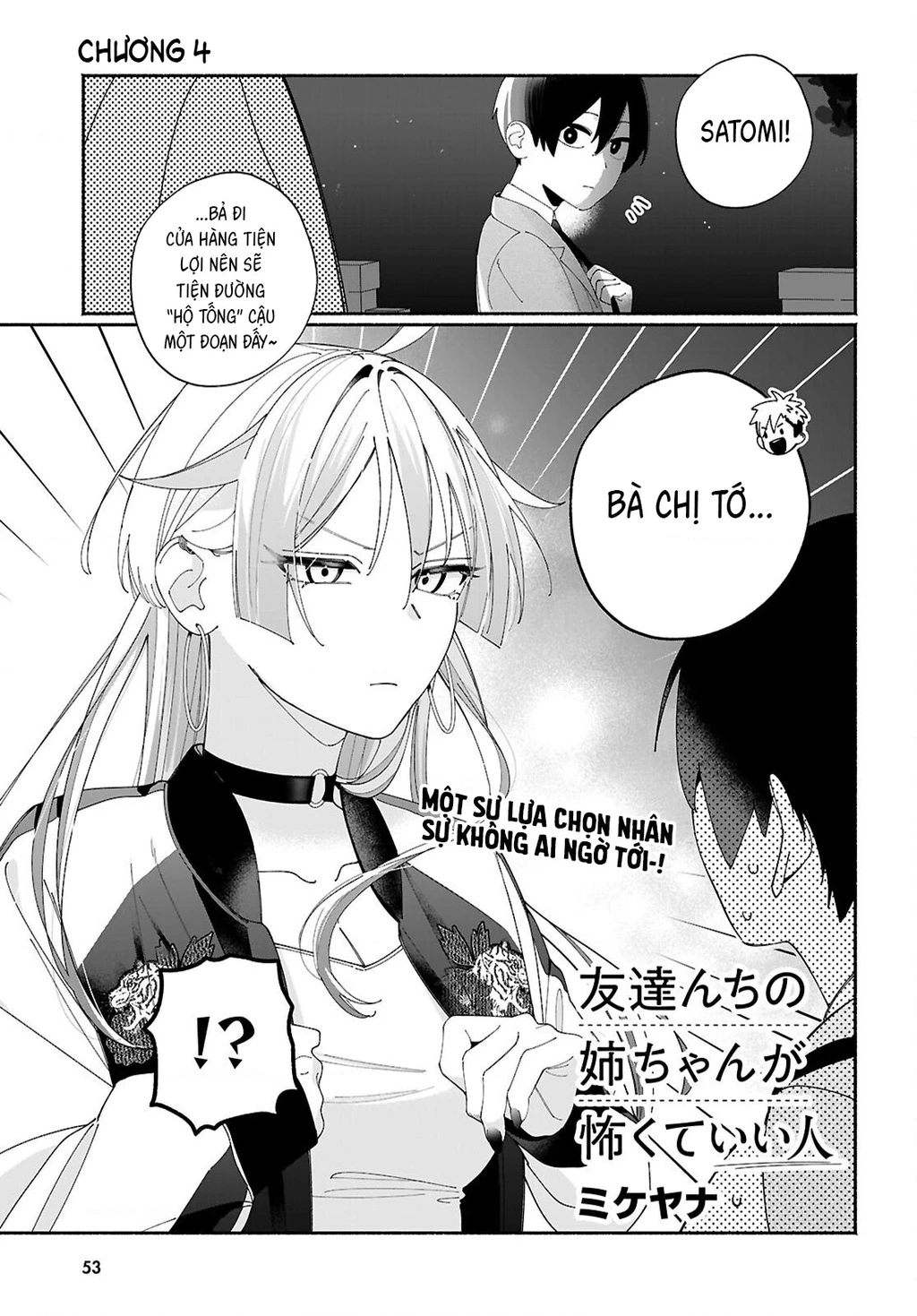 Chị gái của thằng bạn tôi nhìn thì hổ báo nhưng thật ra lại là người tốt Chapter 4 - 2