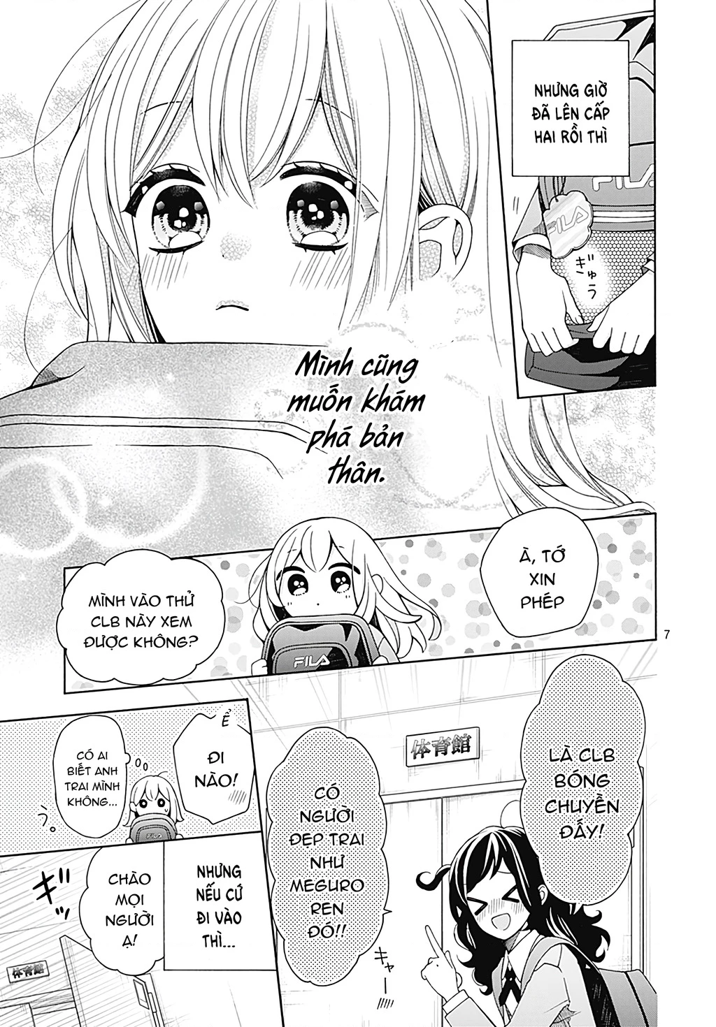 Bay cùng gió xuân Chapter 1 - 7