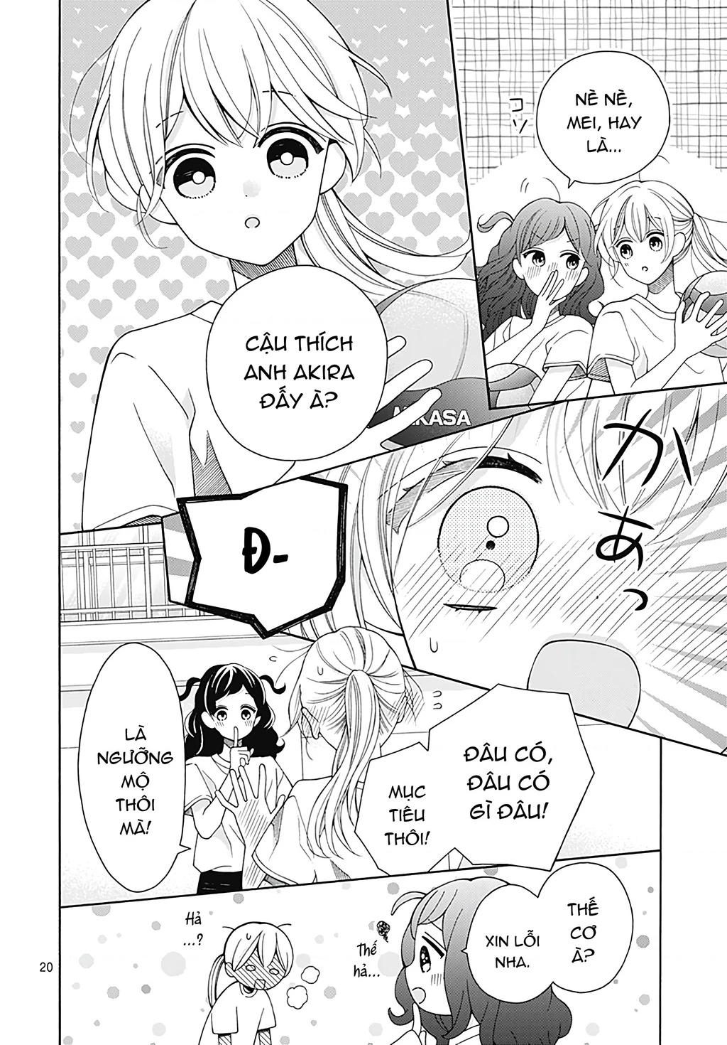 Bay cùng gió xuân Chapter 1 - 20