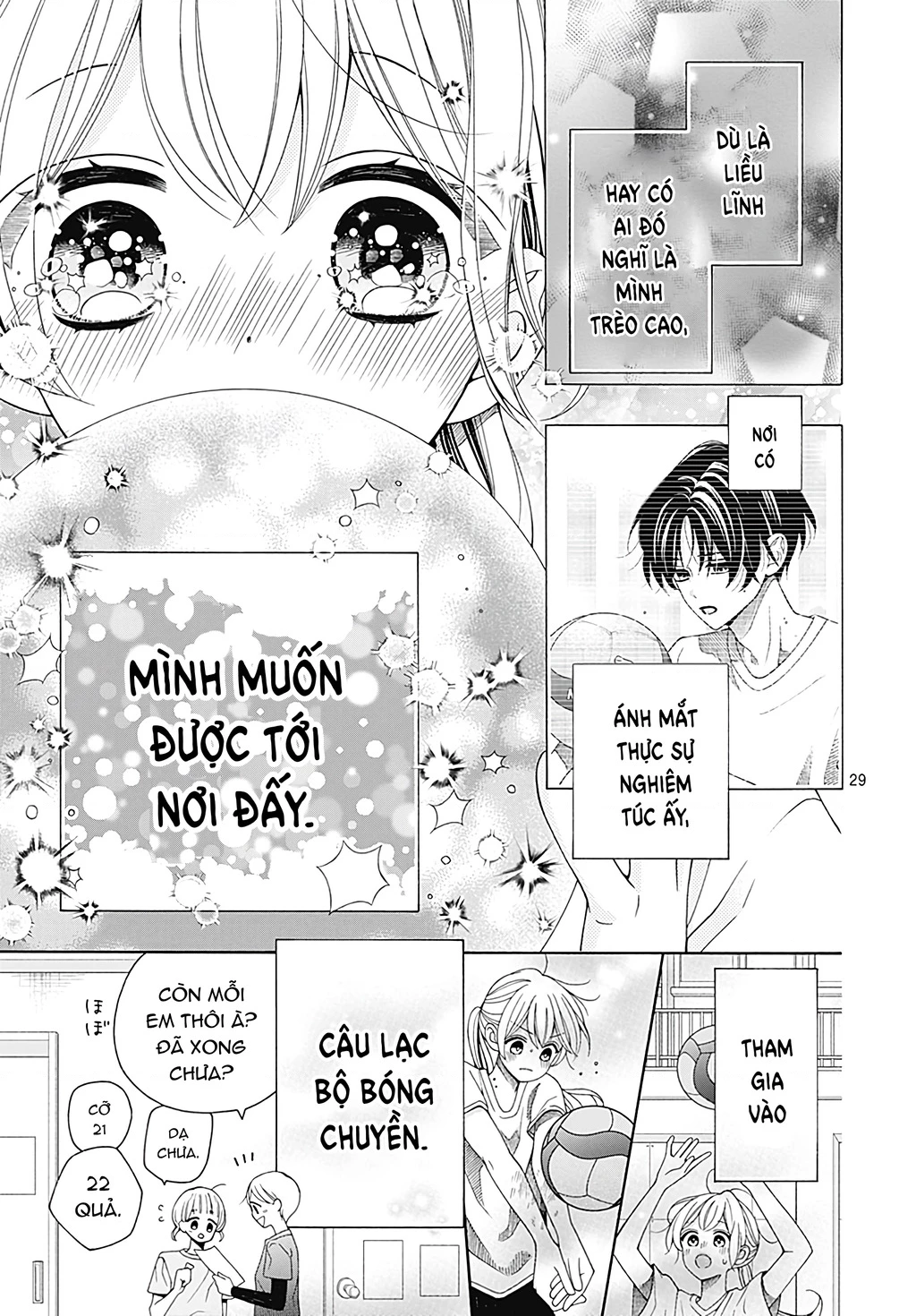 Bay cùng gió xuân Chapter 1 - 29