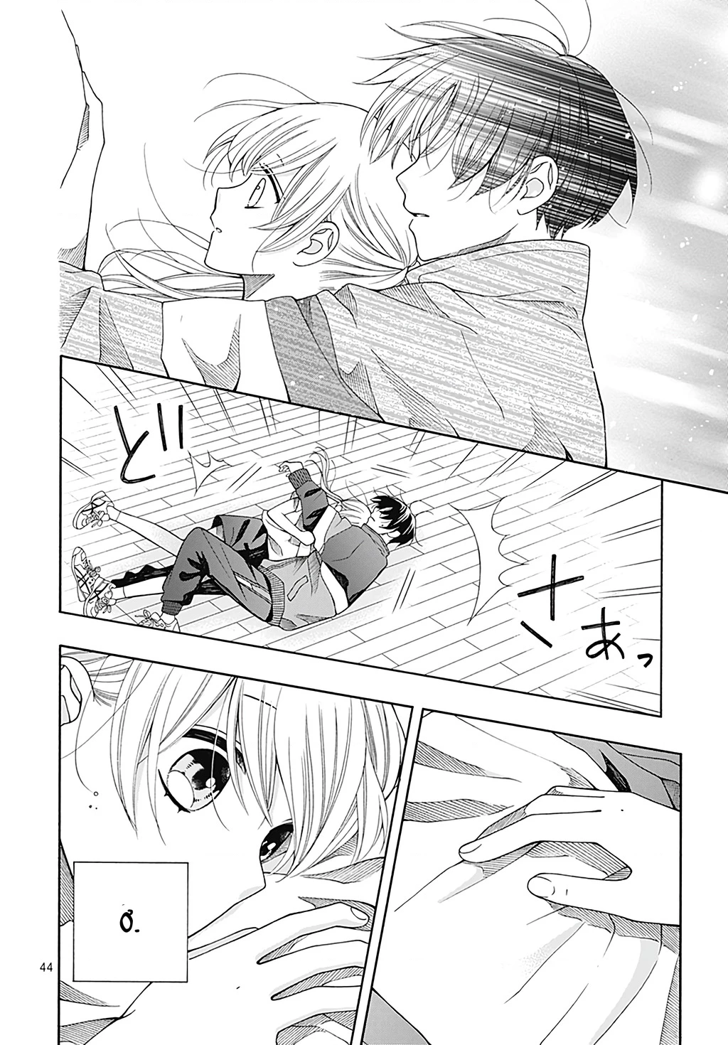 Bay cùng gió xuân Chapter 1 - 44