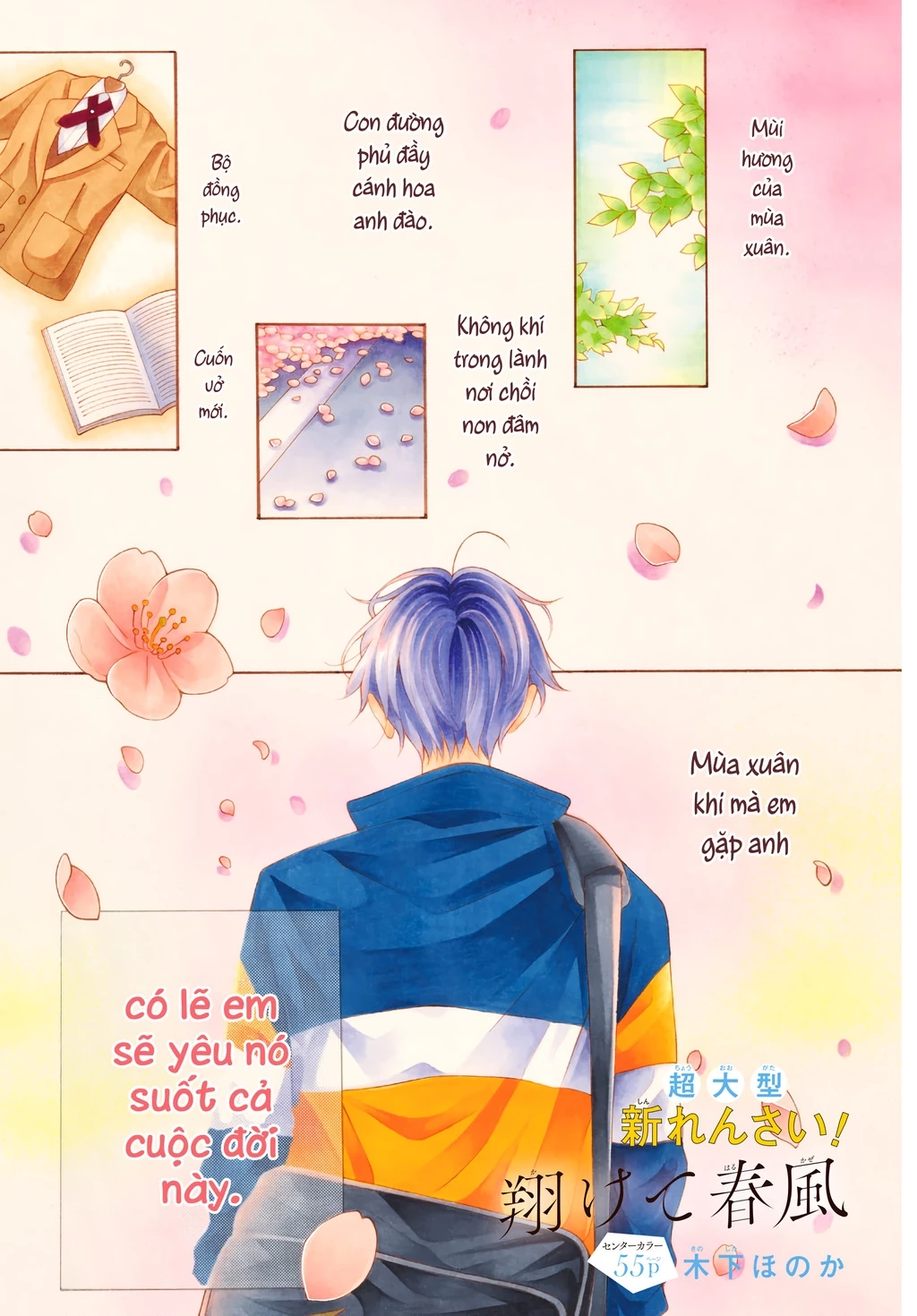 Bay cùng gió xuân Chapter 1 - 53