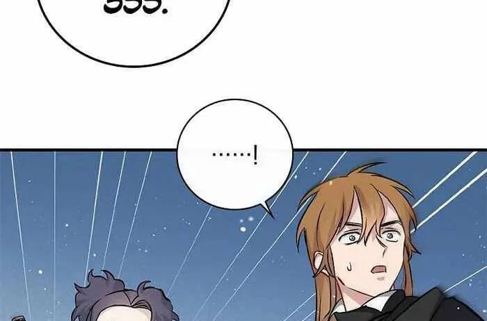 Level Up Chỉ Bằng Cách Ăn Cơm Chapter 99 - 94