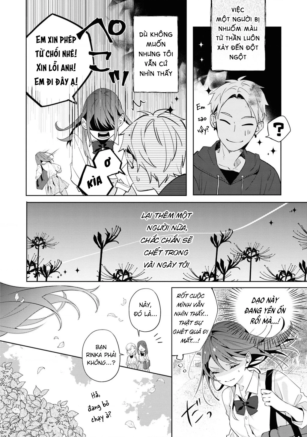 Tình yêu của phù thuỷ nở rộ trong hương hoa Chapter 1 - 21