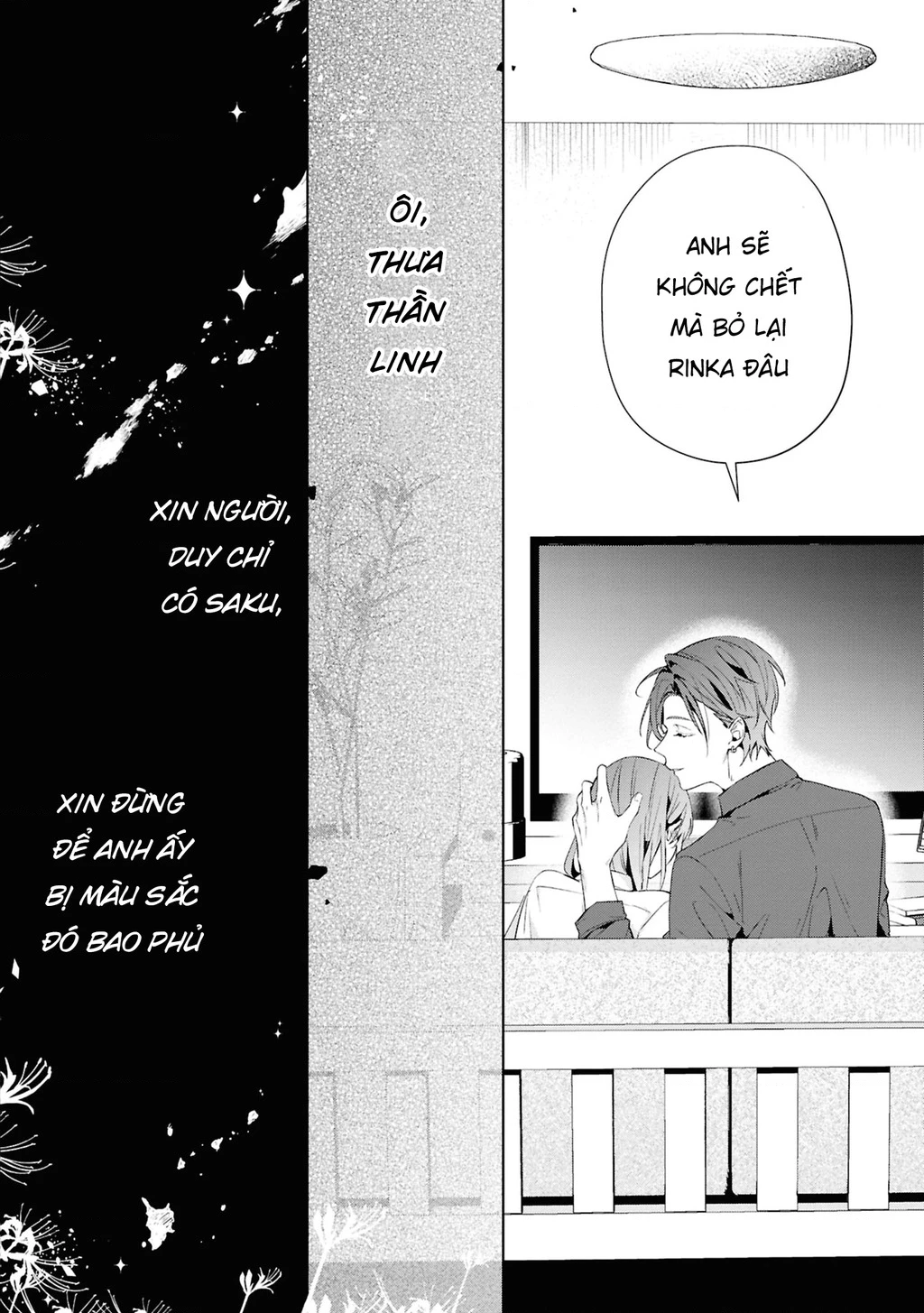 Tình yêu của phù thuỷ nở rộ trong hương hoa Chapter 1 - 33