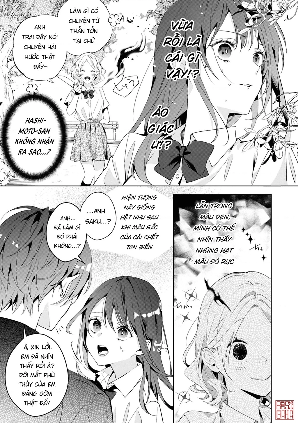 Tình yêu của phù thuỷ nở rộ trong hương hoa Chapter 2 - 22