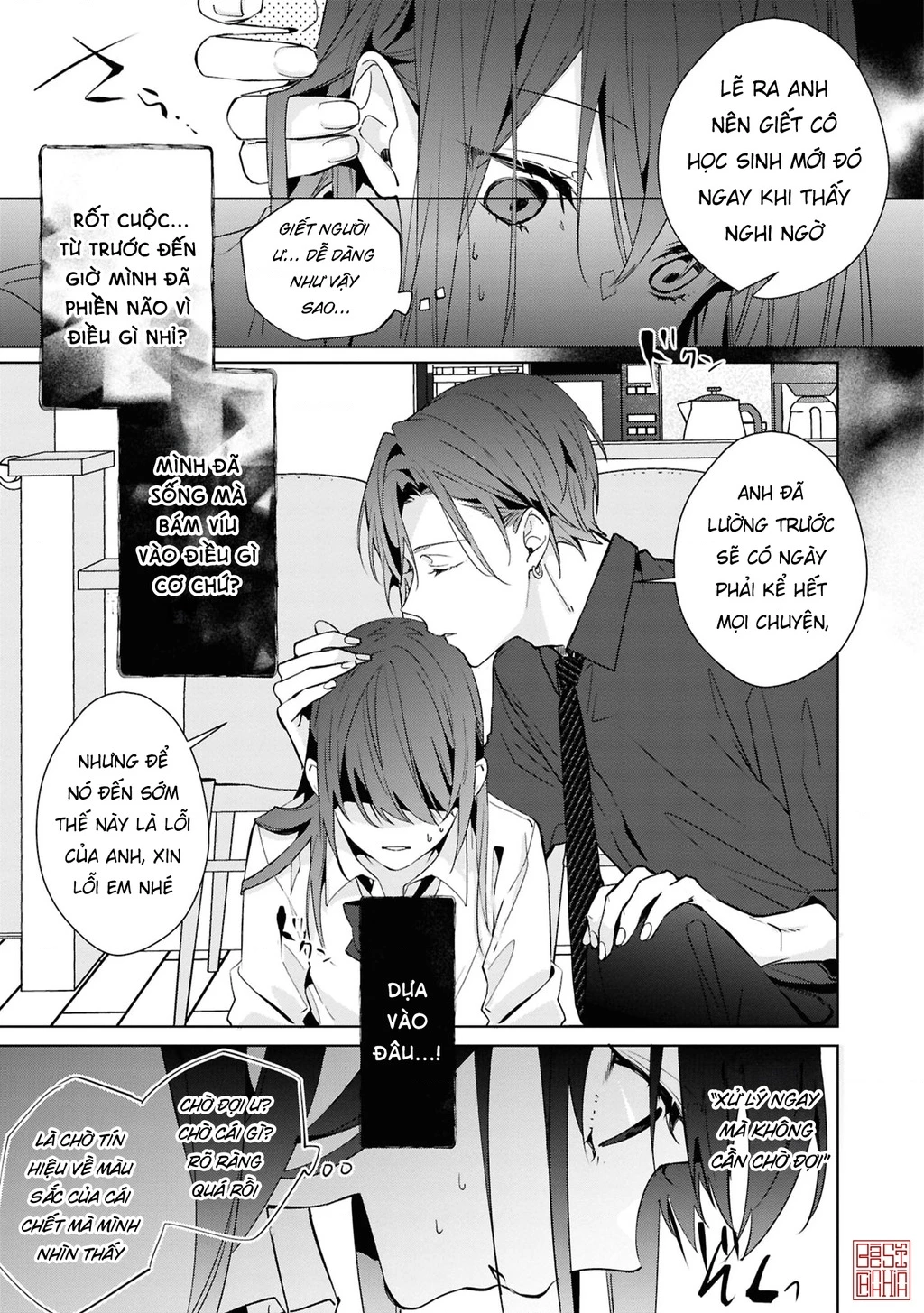 Tình yêu của phù thuỷ nở rộ trong hương hoa Chapter 2 - 26