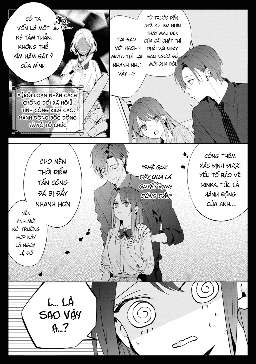 Tình Yêu Của Phù Thuỷ Nở Rộ Trong Hương Hoa - Trang 8