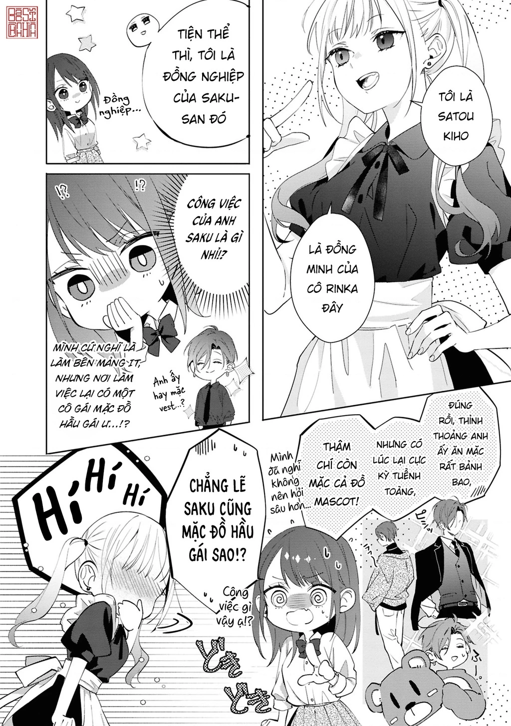 Tình Yêu Của Phù Thuỷ Nở Rộ Trong Hương Hoa - Trang 15