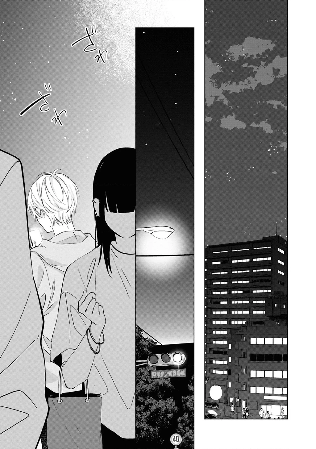 Tình yêu của phù thuỷ nở rộ trong hương hoa Chapter 5 - 32