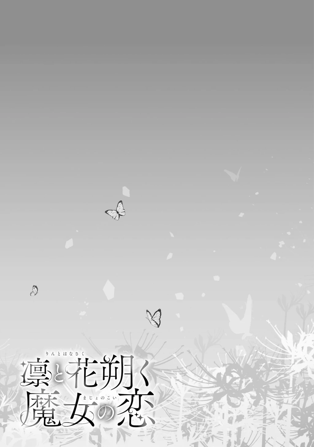 Tình yêu của phù thuỷ nở rộ trong hương hoa Chapter 5 - 34