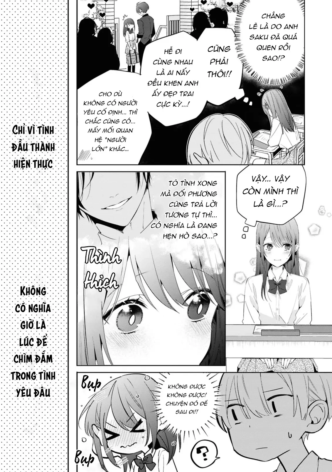 Tình yêu của phù thuỷ nở rộ trong hương hoa Chapter  6 - 13
