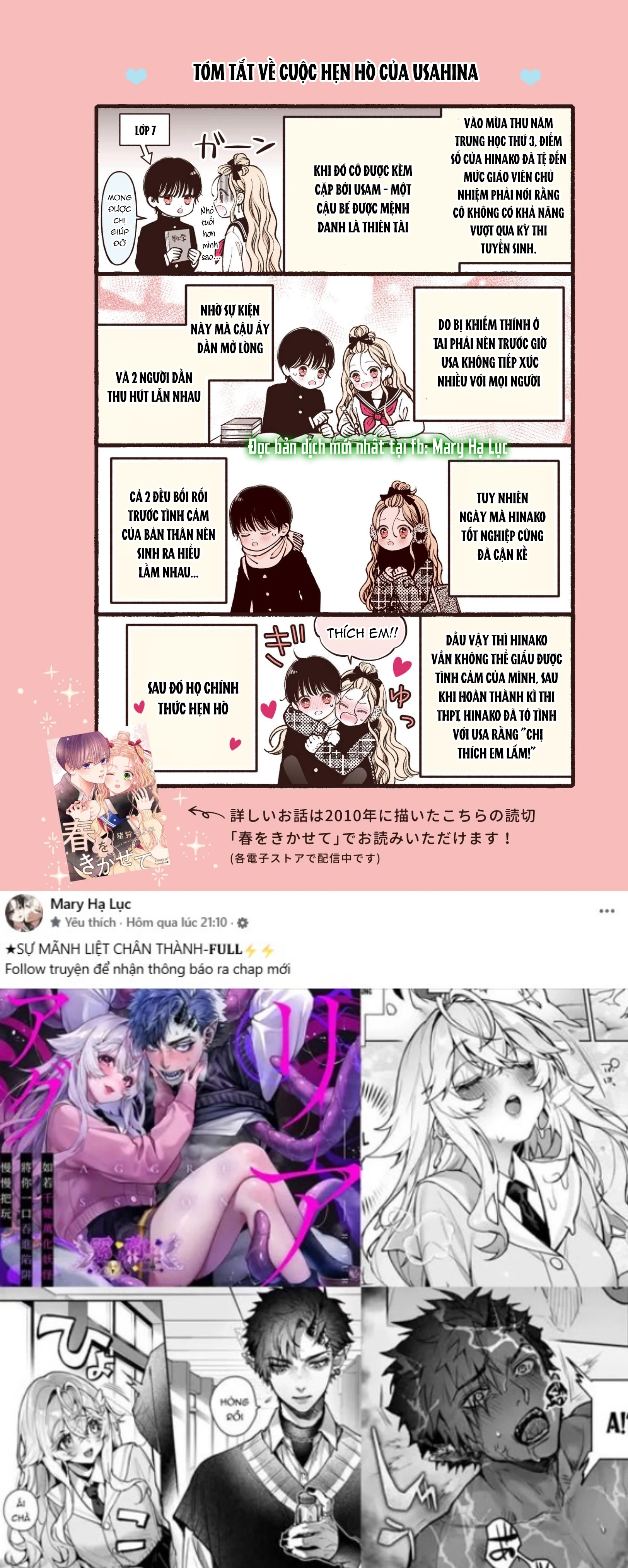 Chuyện Tình 5 Năm Của Cặp Đôi Sinh Viên Đại Học Chapter 1.1 - 8