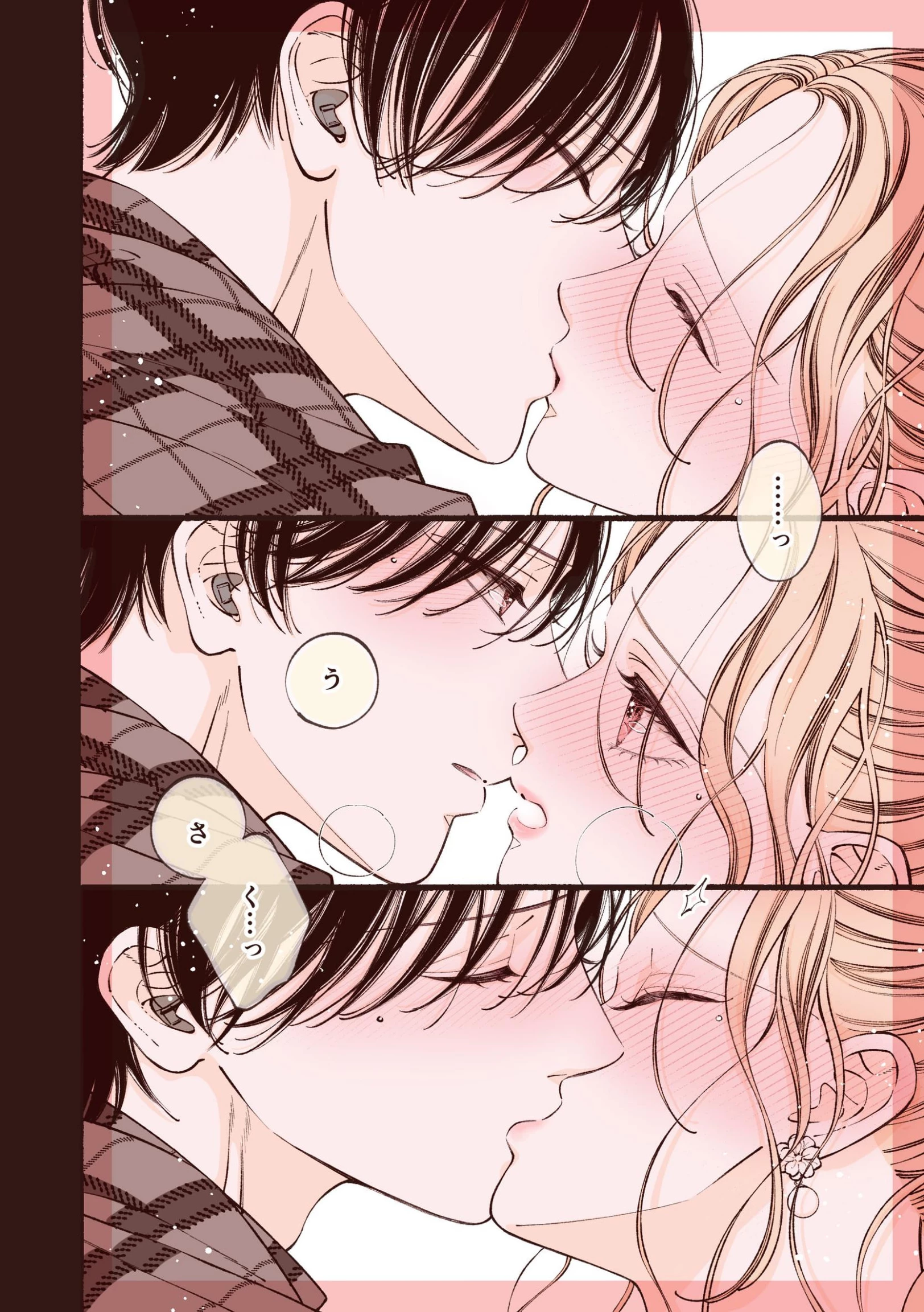 Chuyện Tình 5 Năm Của Cặp Đôi Sinh Viên Đại Học Chapter 1.1 - 18