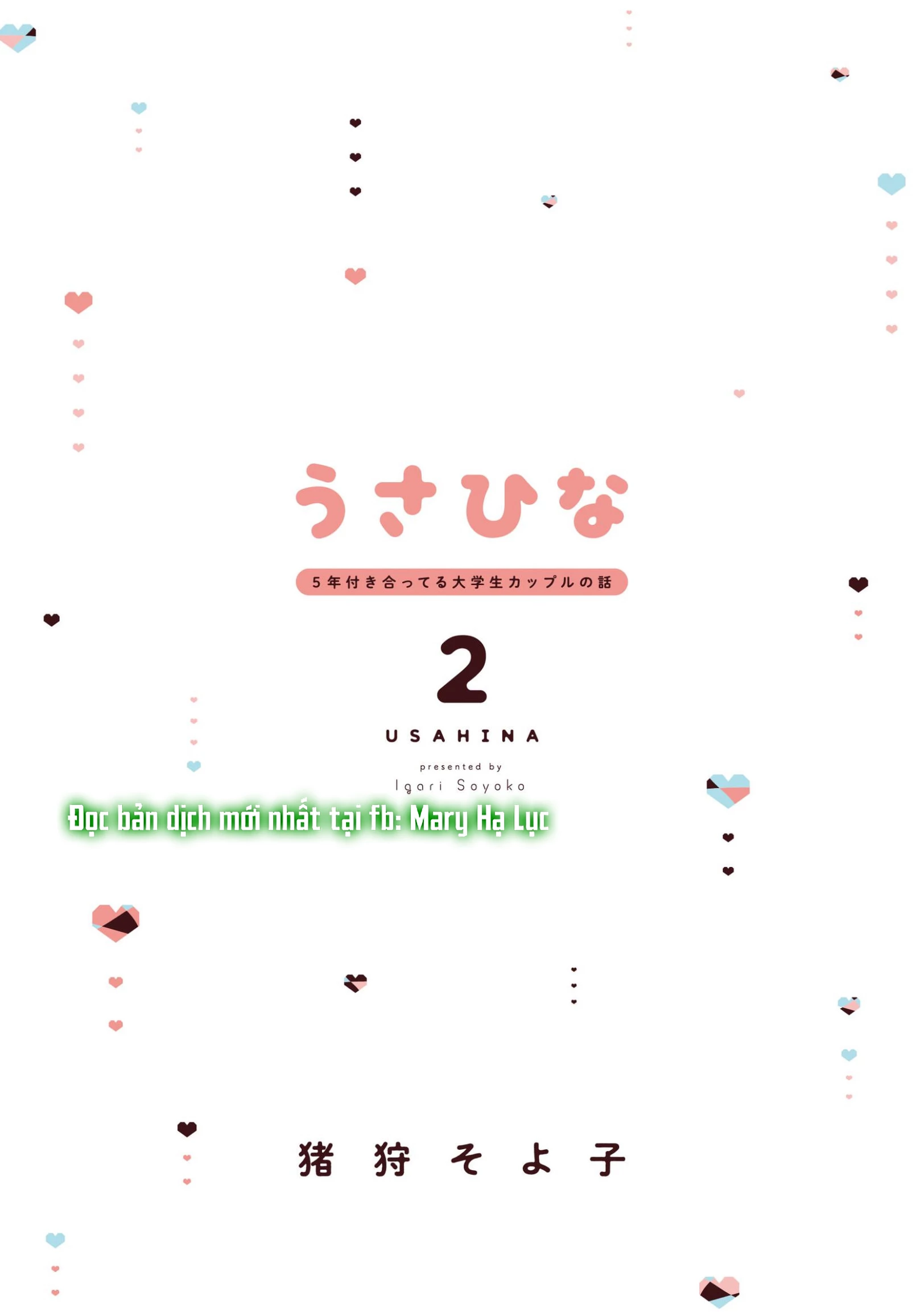 Chuyện Tình 5 Năm Của Cặp Đôi Sinh Viên Đại Học Chapter 2.1 - 2