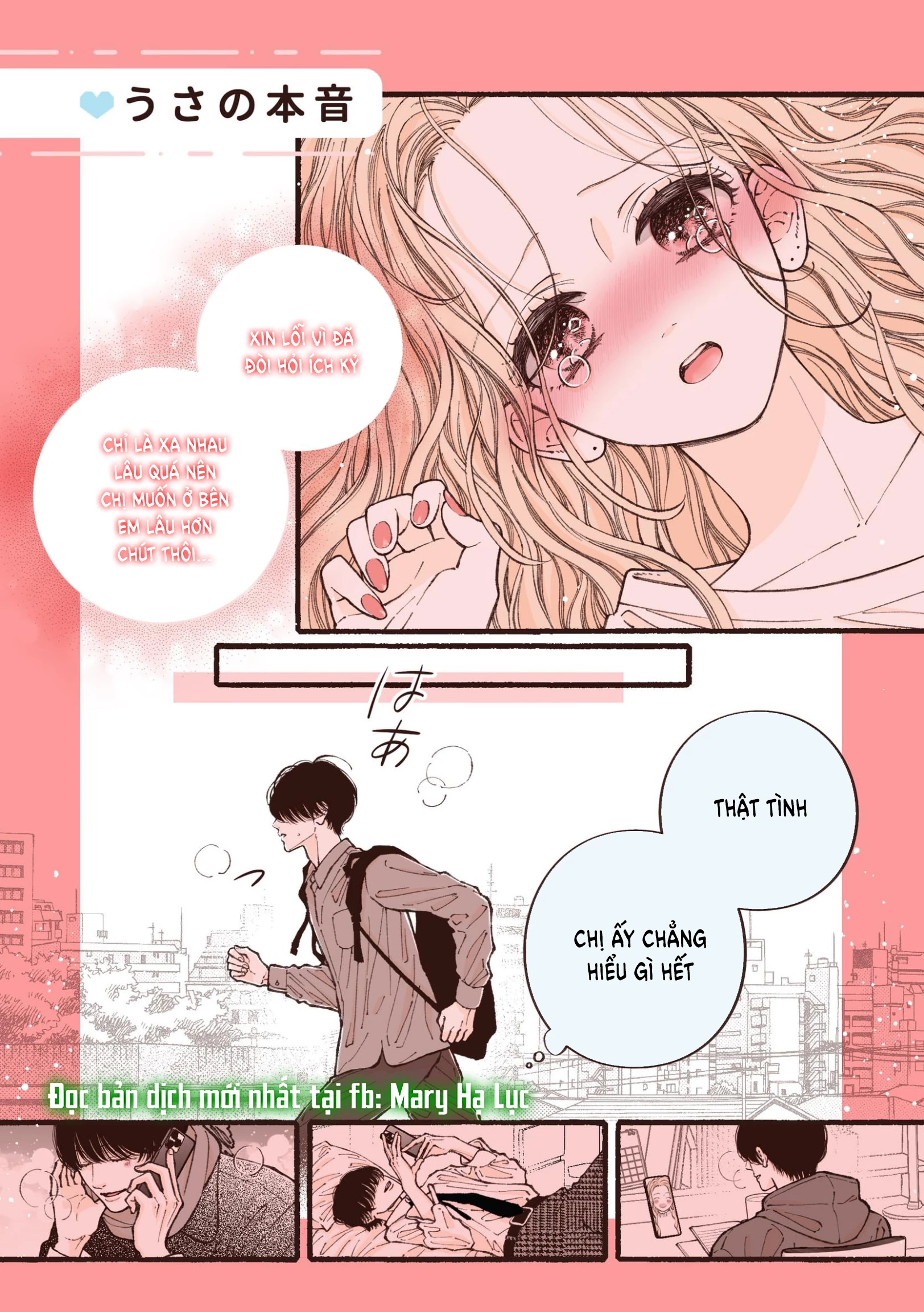 Chuyện Tình 5 Năm Của Cặp Đôi Sinh Viên Đại Học Chapter 2.1 - 3