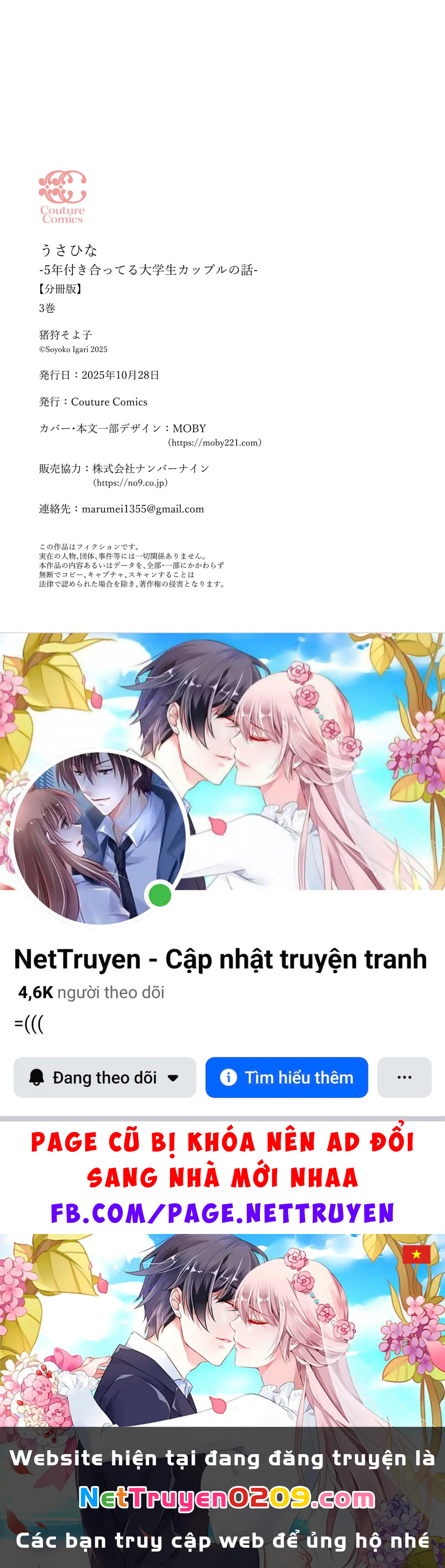 Chuyện Tình 5 Năm Của Cặp Đôi Sinh Viên Đại Học Chapter 3.2 - 18