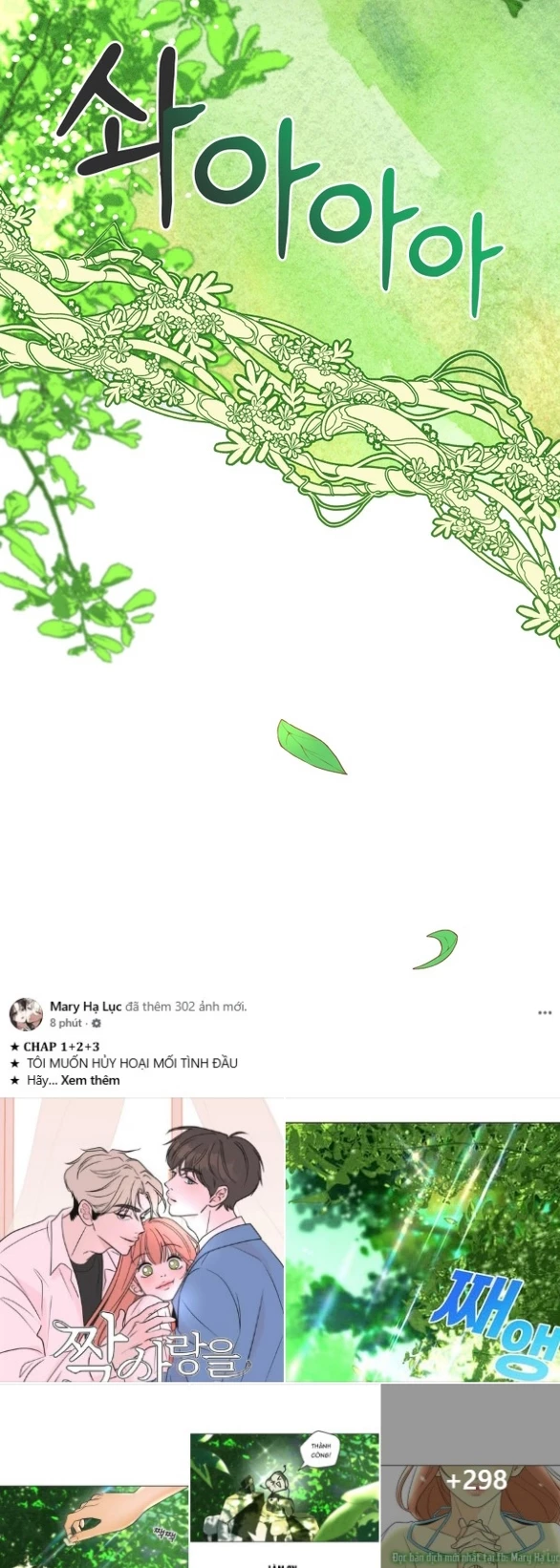 Tôi Muốn Hủy Hoại Mối Tình Đầu Chapter 1.1 - 8