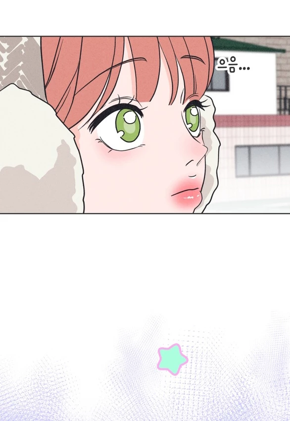 Tôi Muốn Hủy Hoại Mối Tình Đầu Chapter 1.1 - 19