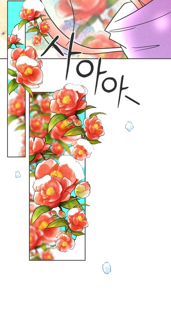 Tôi Muốn Hủy Hoại Mối Tình Đầu Chapter 1.1 - 40