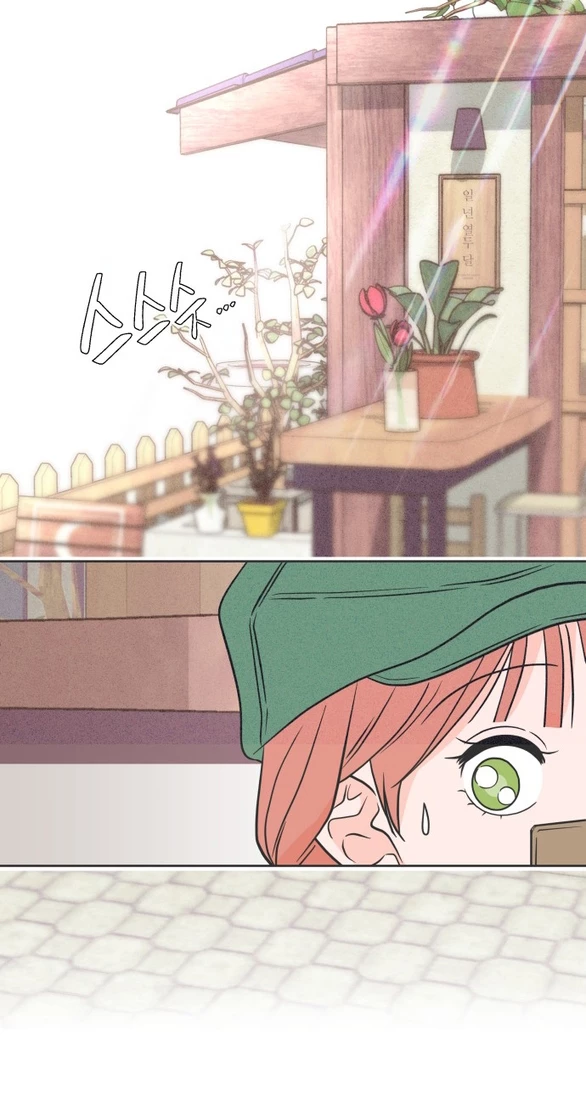 Tôi Muốn Hủy Hoại Mối Tình Đầu Chapter 1.1 - 55