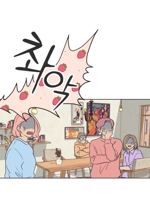 Tôi Muốn Hủy Hoại Mối Tình Đầu Chapter 1.2 - 6