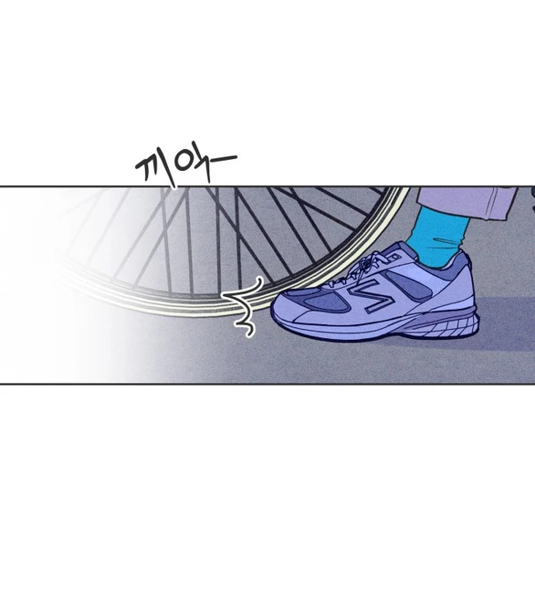 Tôi Muốn Hủy Hoại Mối Tình Đầu Chapter 2.1 - 5