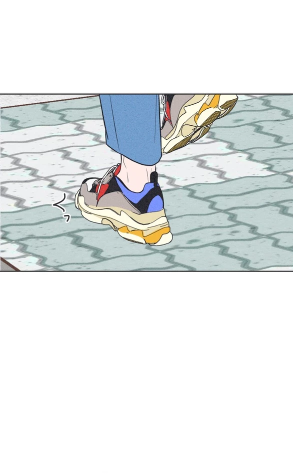 Tôi Muốn Hủy Hoại Mối Tình Đầu Chapter 3.1 - 54