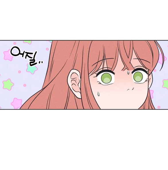 Tôi Muốn Hủy Hoại Mối Tình Đầu Chapter 3.2 - 6