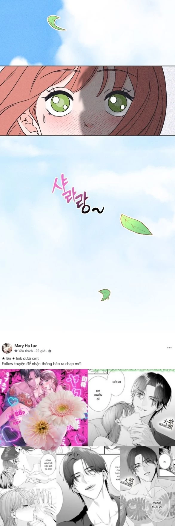 Tôi Muốn Hủy Hoại Mối Tình Đầu Chapter 4.1 - 7