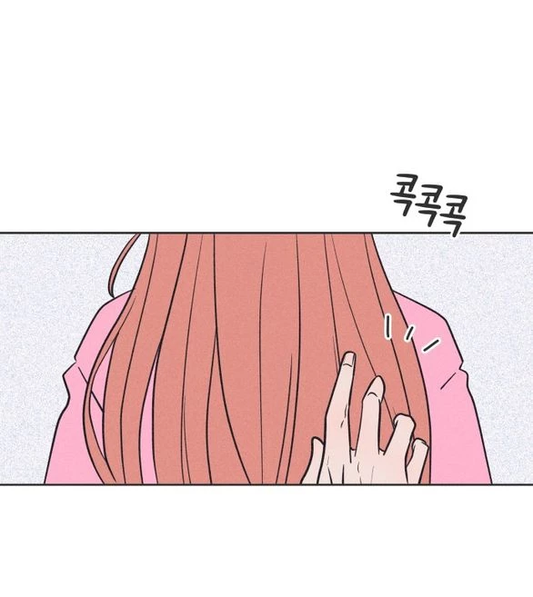 Tôi Muốn Hủy Hoại Mối Tình Đầu Chapter 4.1 - 54