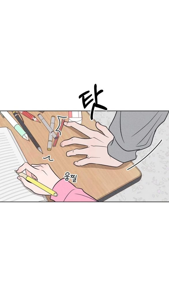 Tôi Muốn Hủy Hoại Mối Tình Đầu Chapter 4.2 - 24