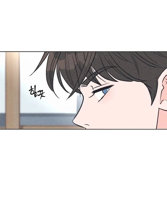 Tôi Muốn Hủy Hoại Mối Tình Đầu Chapter 5.1 - 45