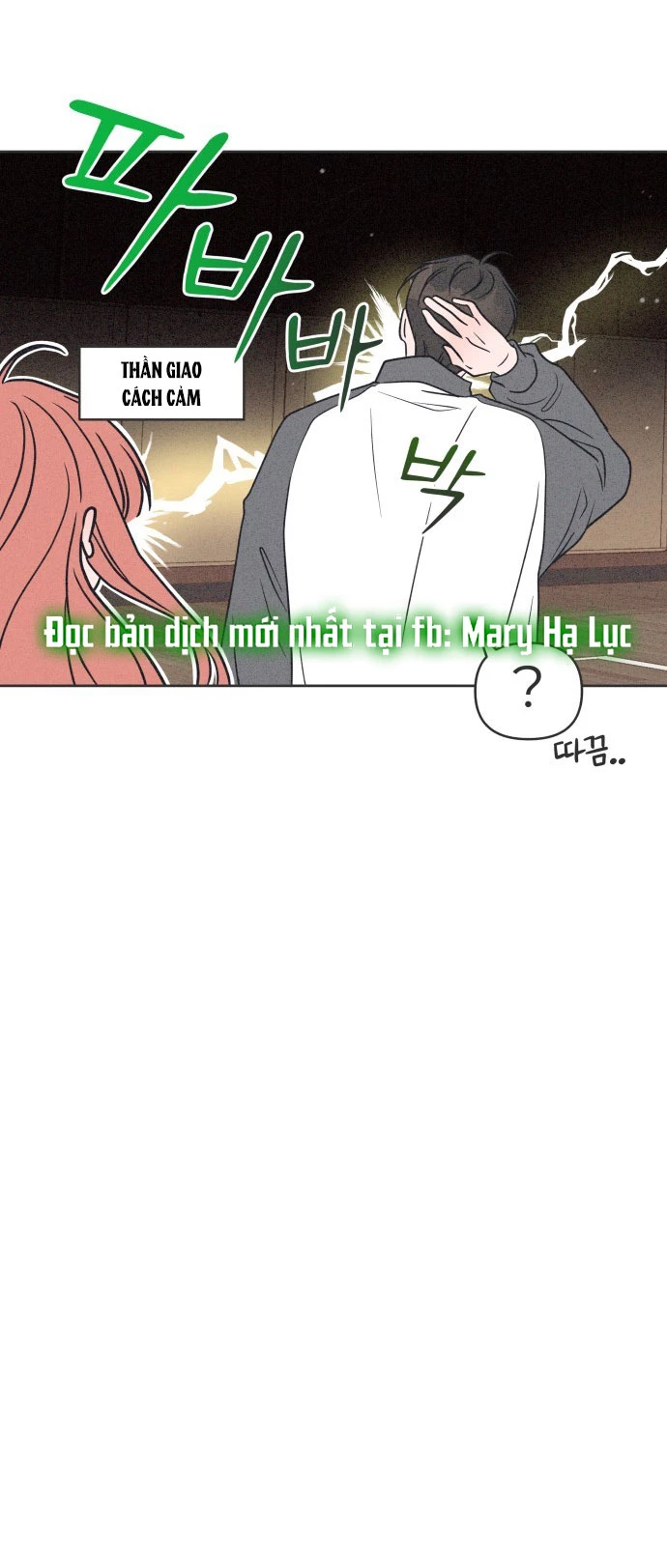 Tôi Muốn Hủy Hoại Mối Tình Đầu Chapter 6.2 - 12