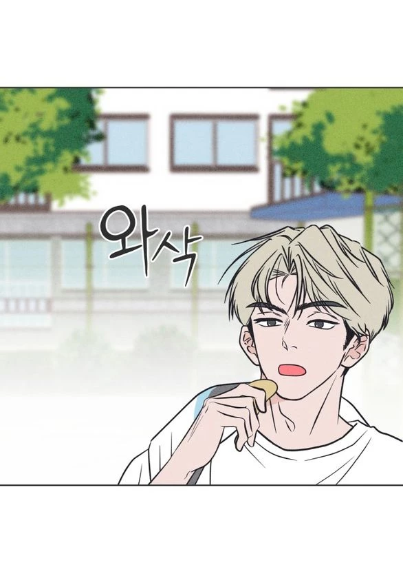 Tôi Muốn Hủy Hoại Mối Tình Đầu Chapter 7.1 - 15