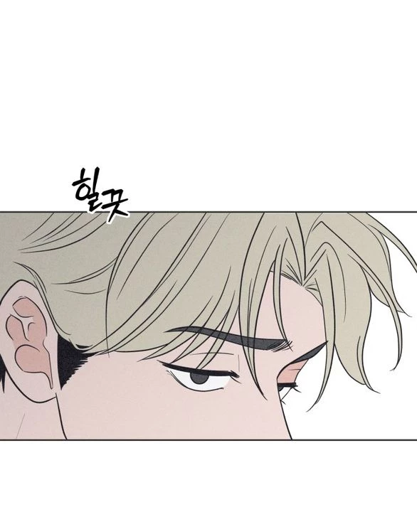 Tôi Muốn Hủy Hoại Mối Tình Đầu Chapter 7.2 - 12