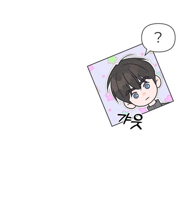 Tôi Muốn Hủy Hoại Mối Tình Đầu Chapter 7.2 - 16