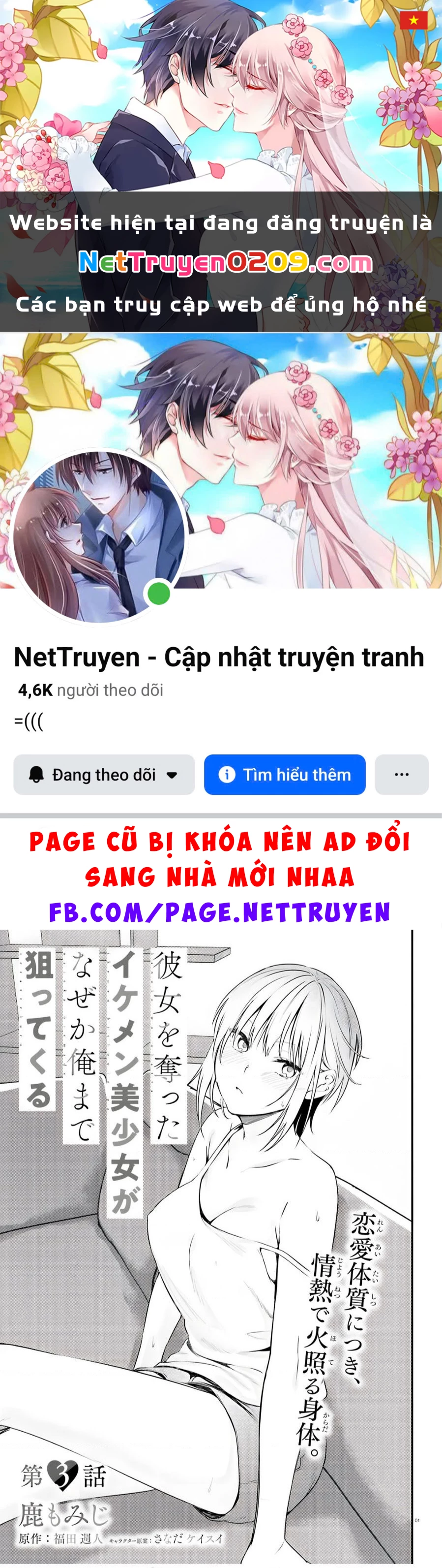 Cô nàng đẹp mã mà bạn gái tôi thích đang nhắm tới tôi Chapter 3 - 1