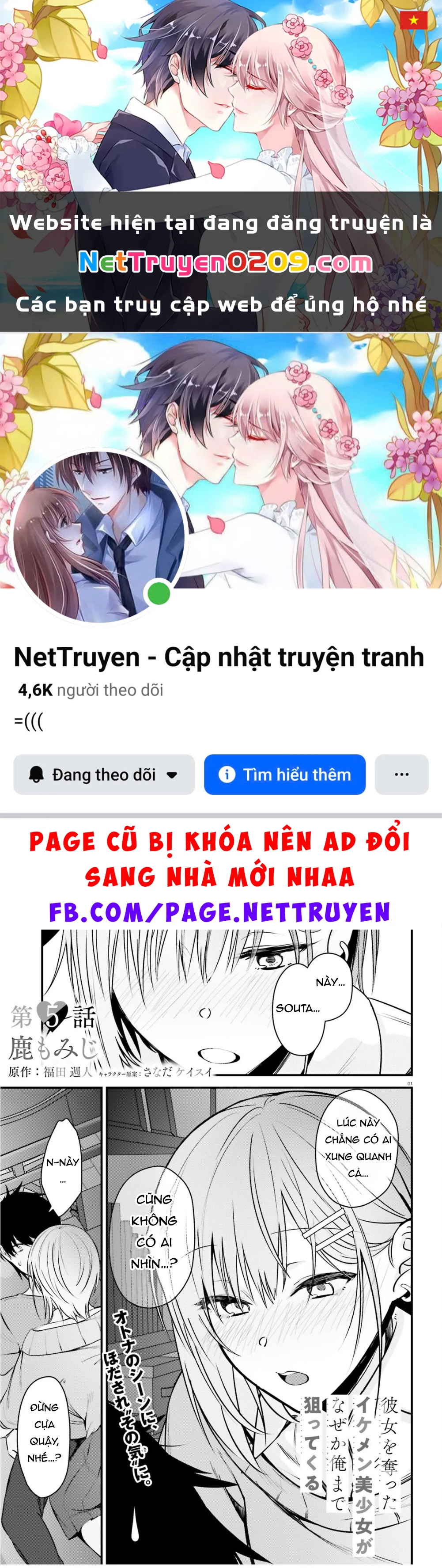 Cô nàng đẹp mã mà bạn gái tôi thích đang nhắm tới tôi Chapter 5 - 1