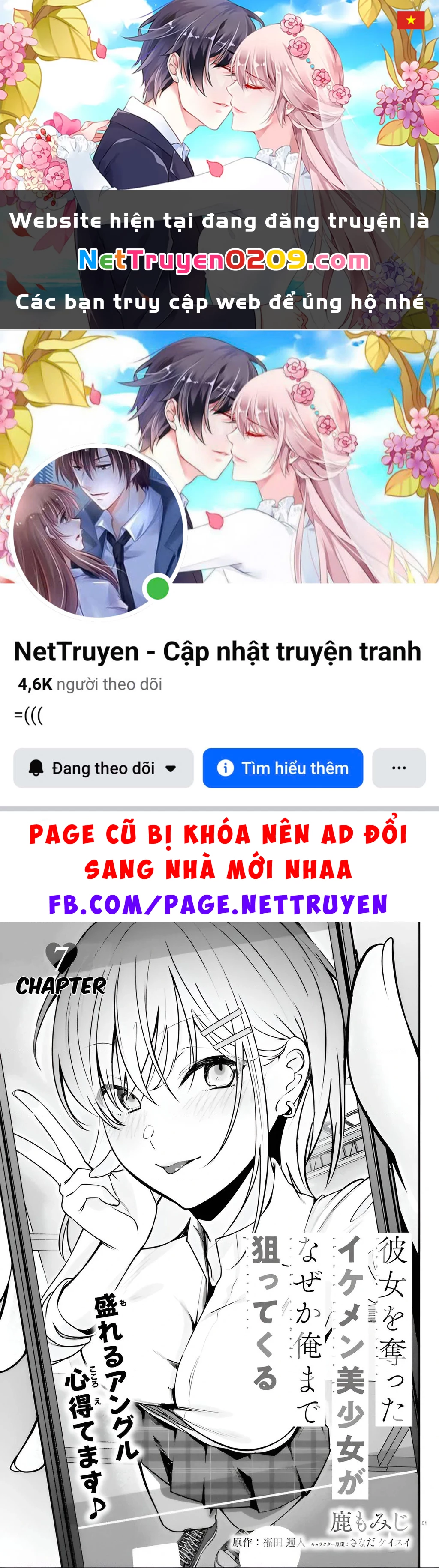 Cô nàng đẹp mã mà bạn gái tôi thích đang nhắm tới tôi Chapter 7 - 1